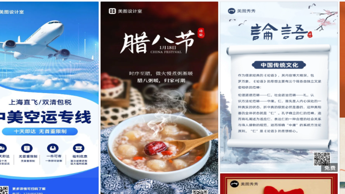 春季服饰品牌设计