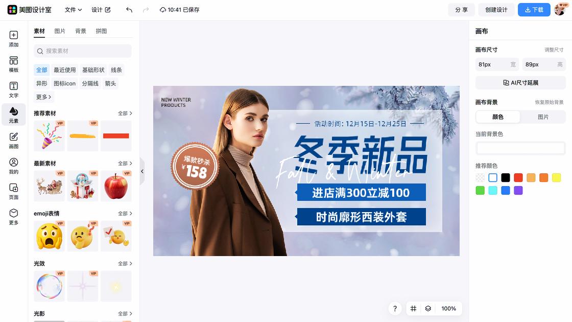 西装爆款推荐图