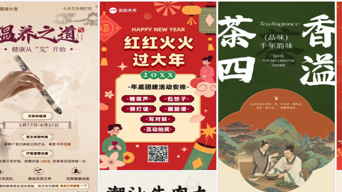 潮牌服装活动横幅