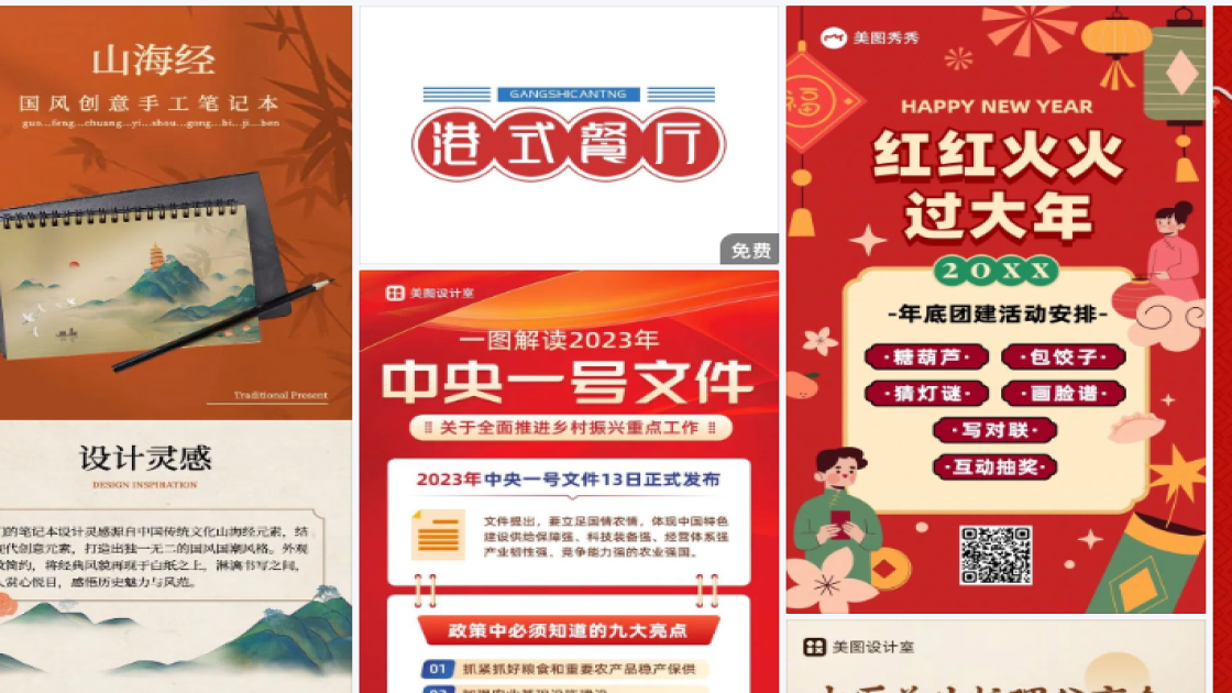 干皮详情页