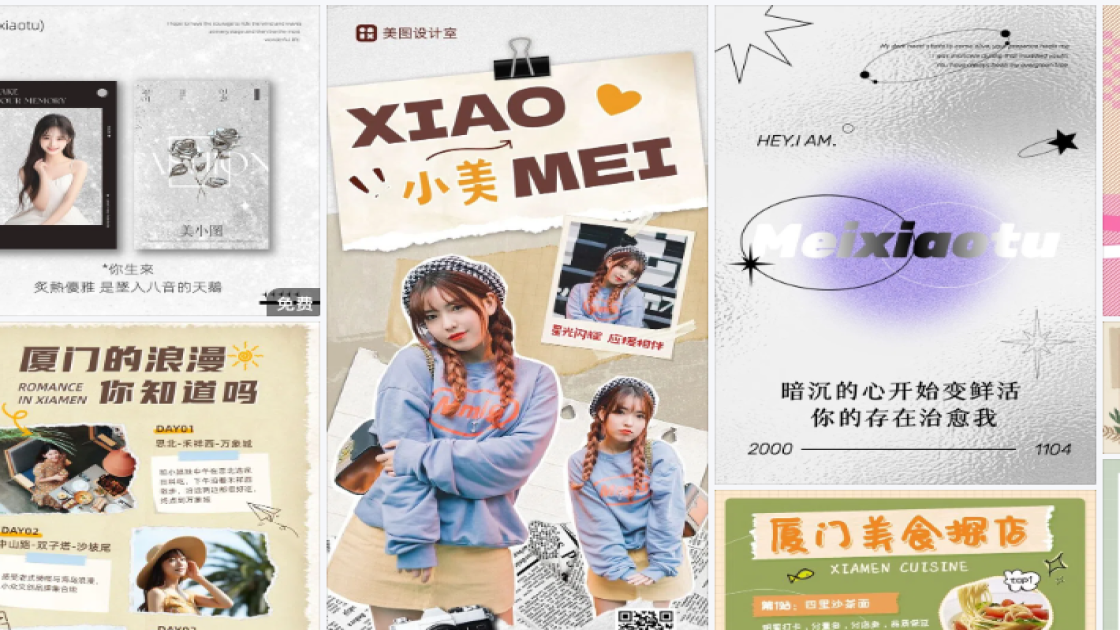 洗面奶促销专题