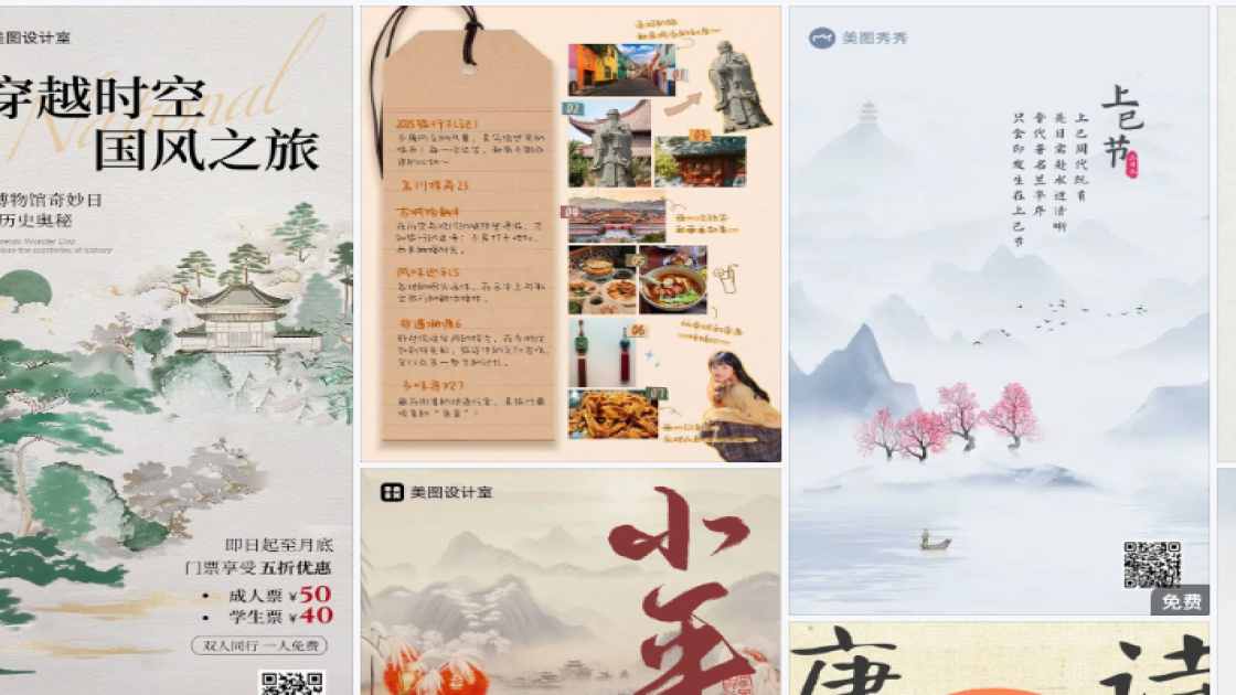 男生服装新品上架图