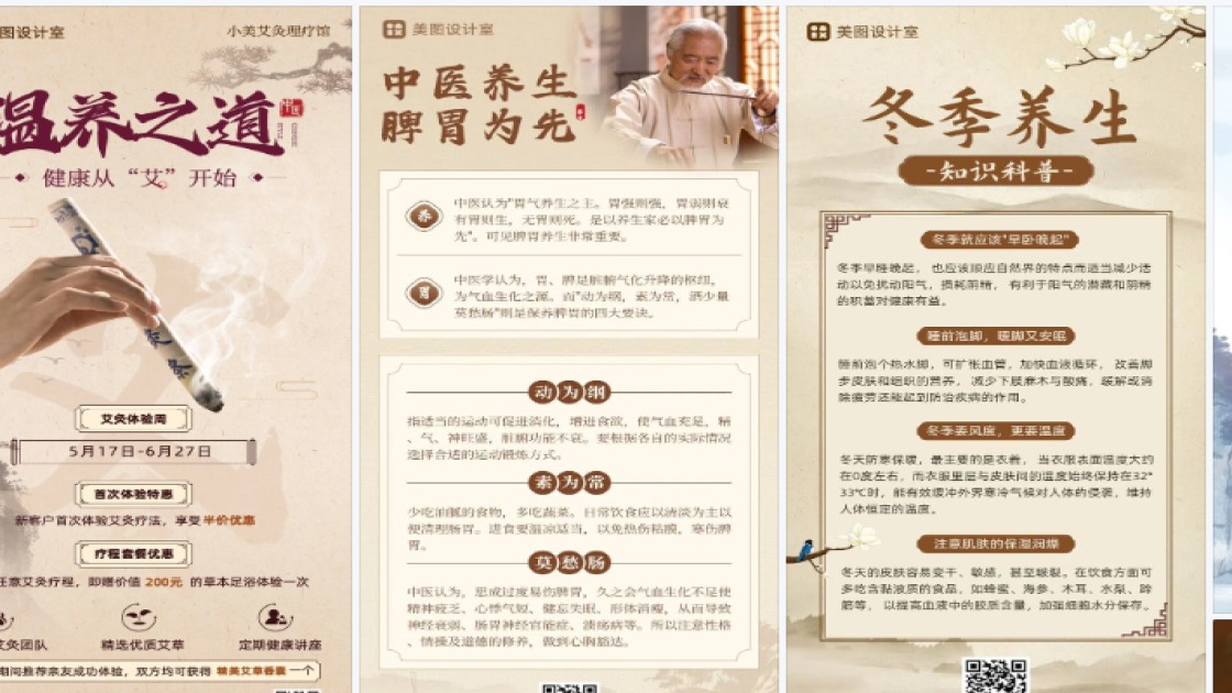 服饰品牌平面设计