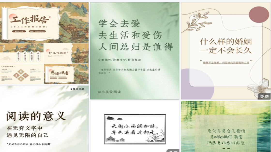 温泉电商视觉图