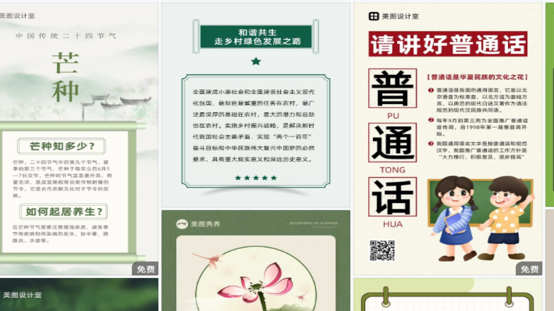 足道视觉营销