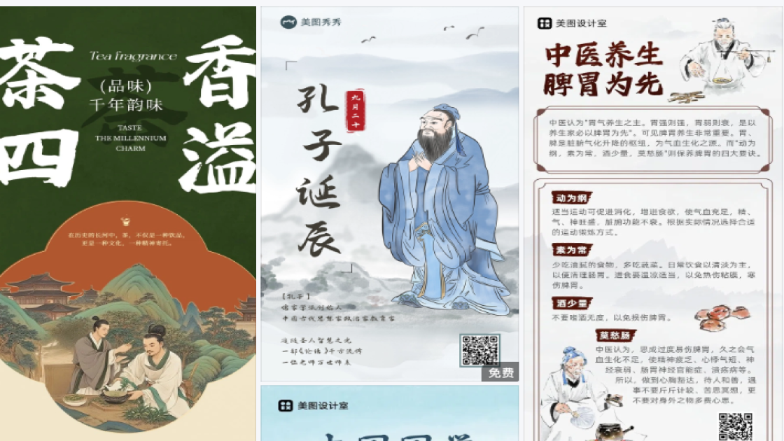 宠物广告图