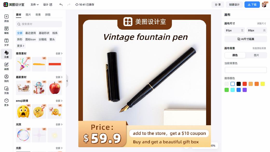 教育品牌主视觉