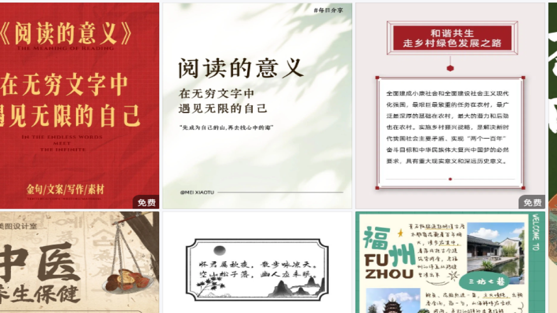 春夏服装促销横幅