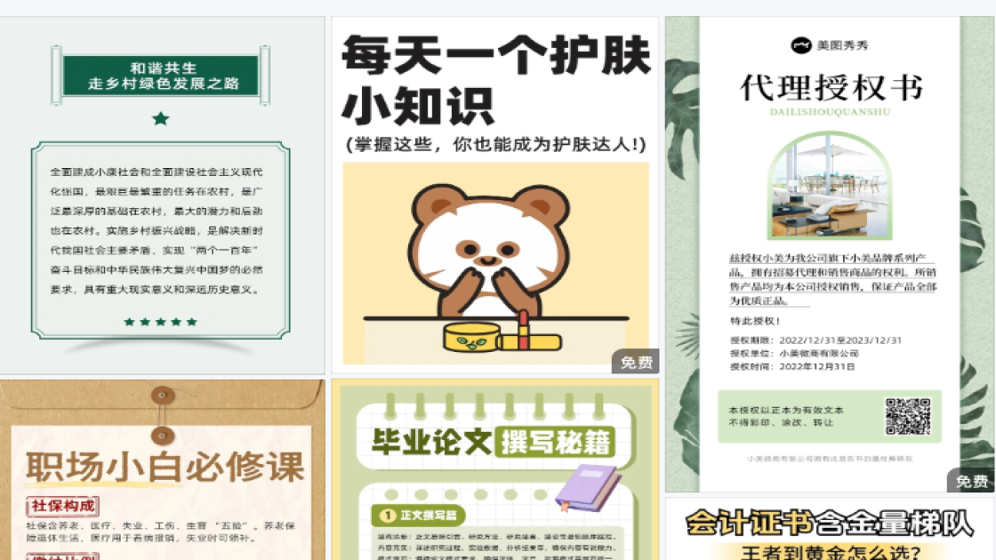 保湿水限时特惠