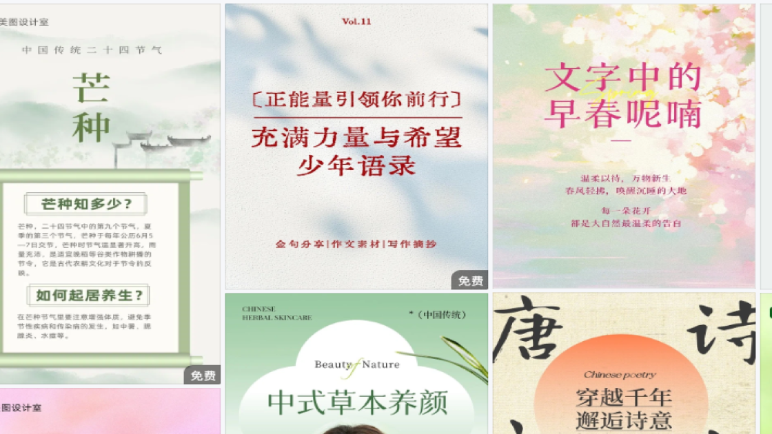 品牌服饰详情页设计