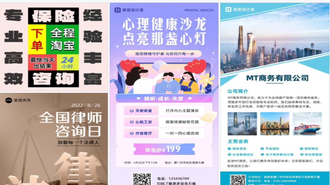 资讯