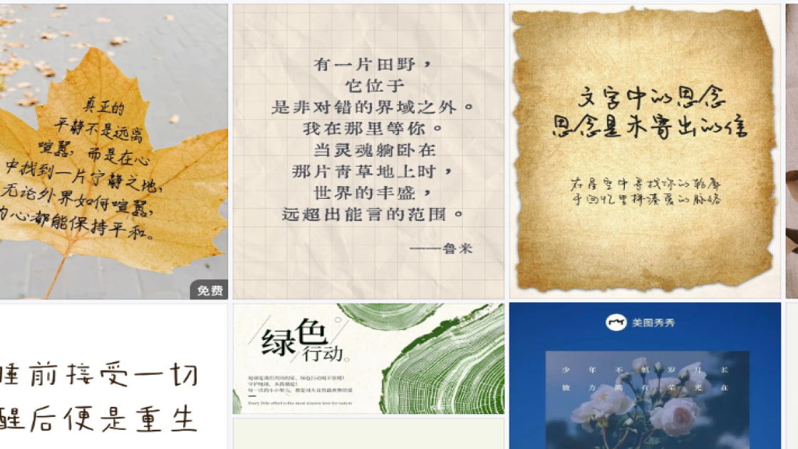 女生服饰活动横幅