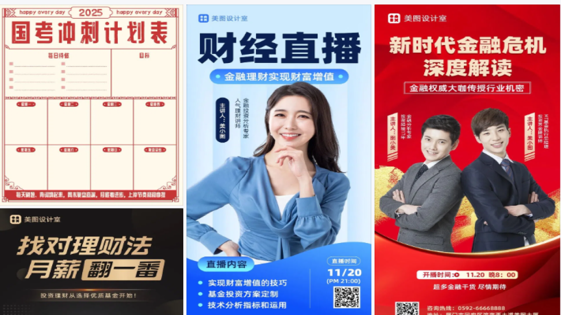 人物素材