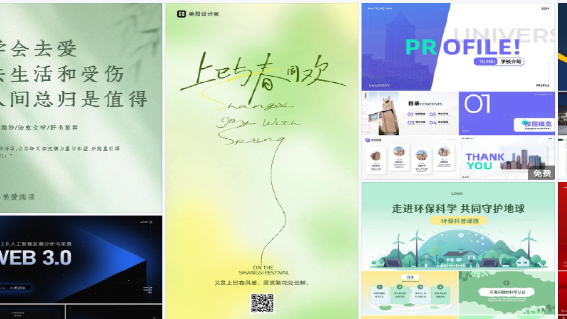 水上乐园海报设计趋势