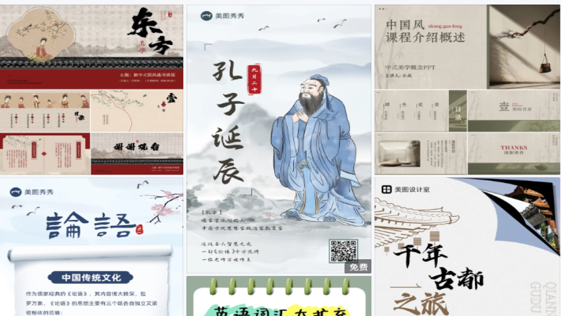 鞋子电商视觉图