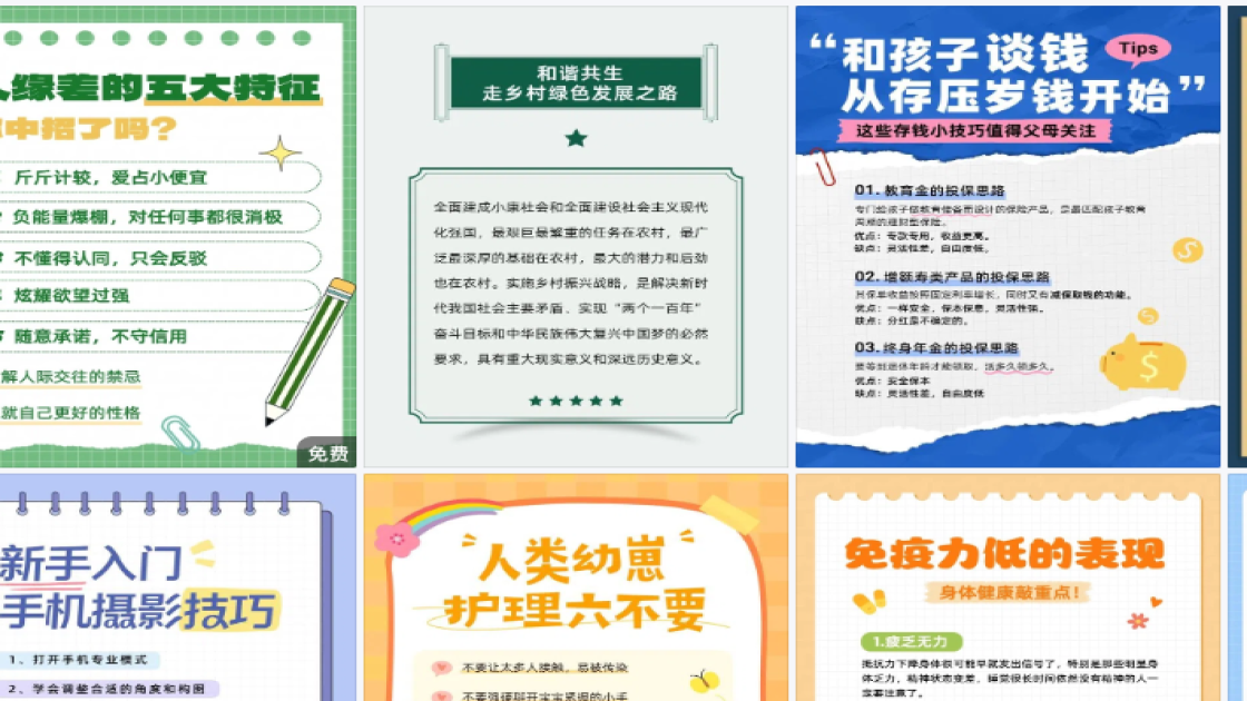 门票折扣海报