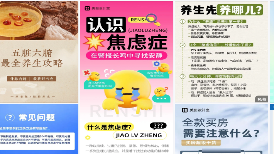 裙子海报设计趋势