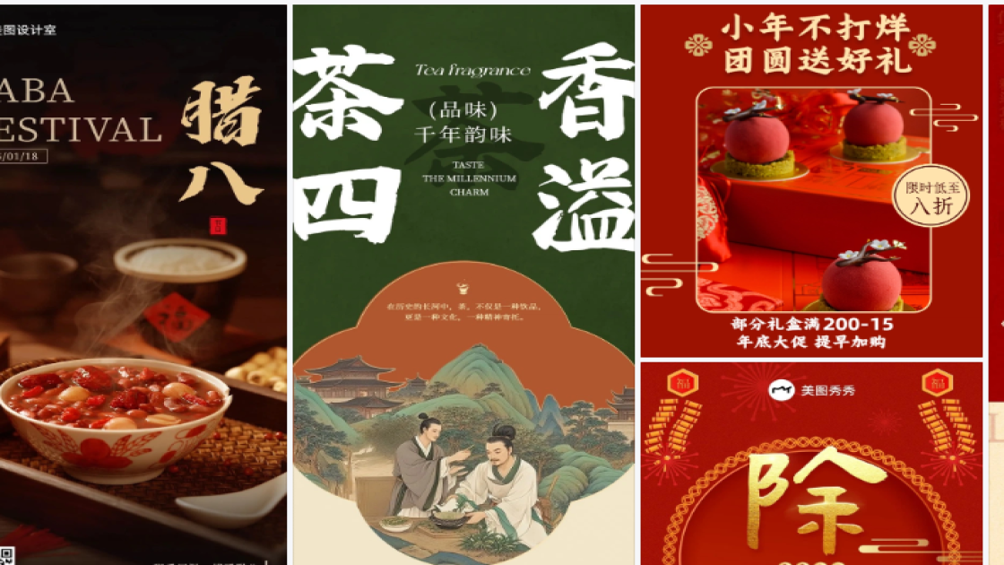 酒吧爆款推荐图