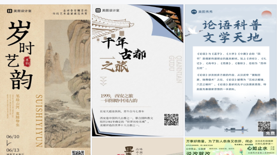 裙子广告设计