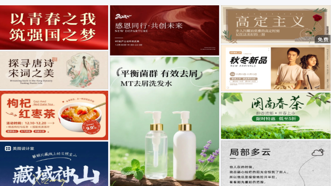 女装店电商banner图