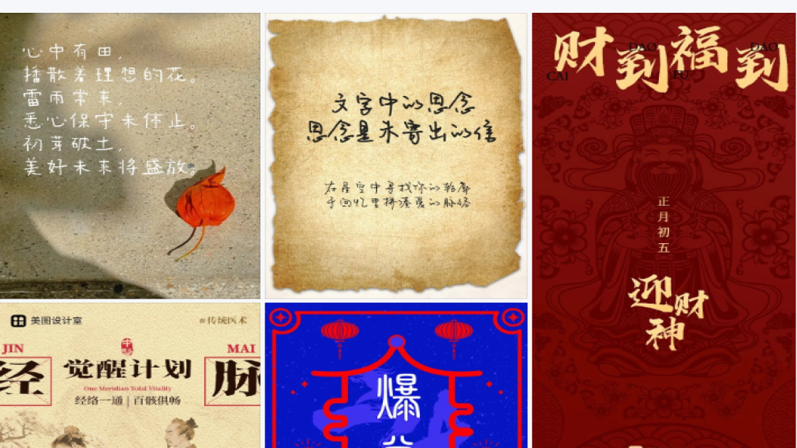 玩具品牌广告设计