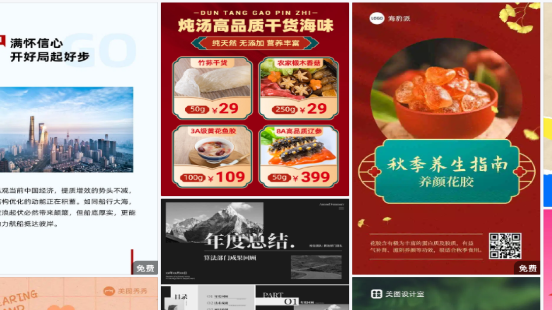 蛋糕品牌设计