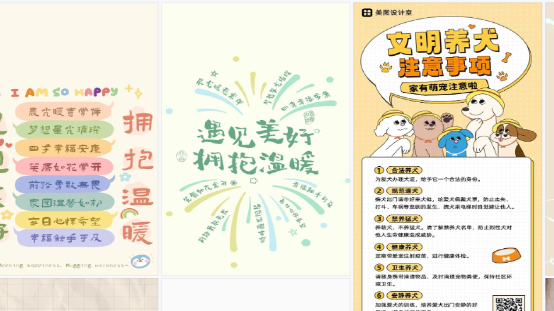 爆款二维码引流图