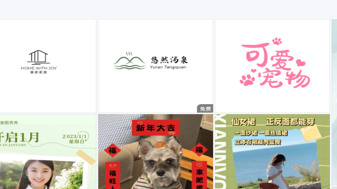精油产品图排版