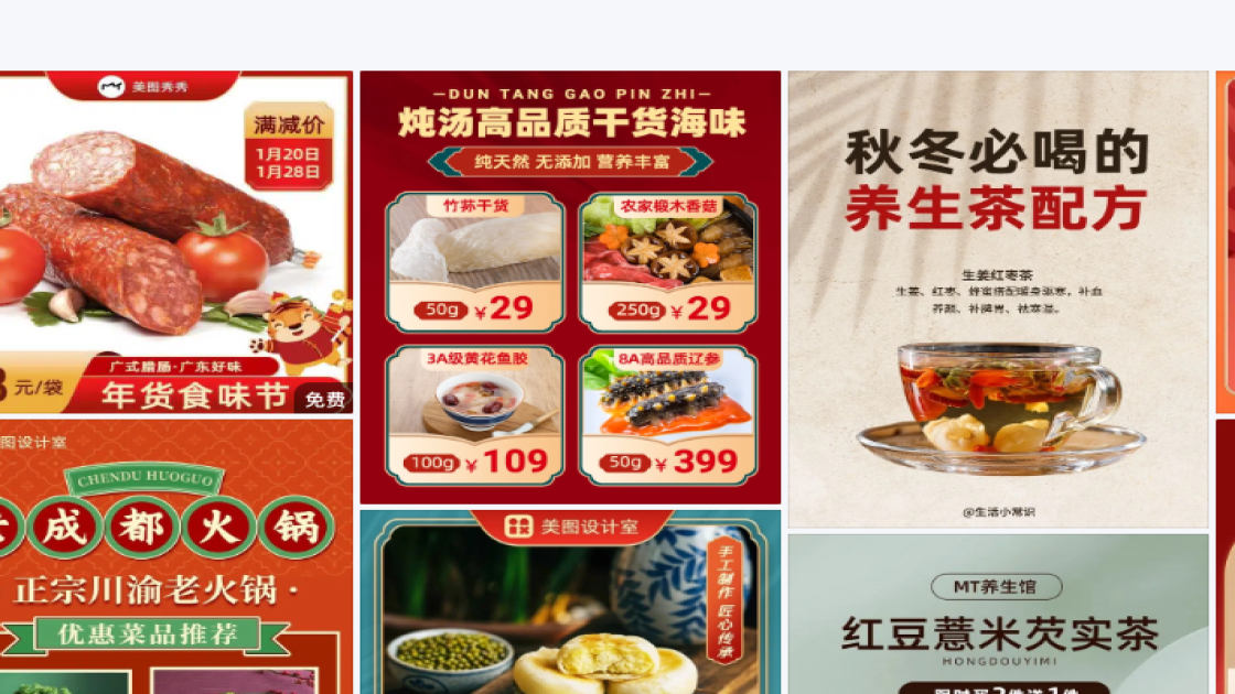 私教平面模板