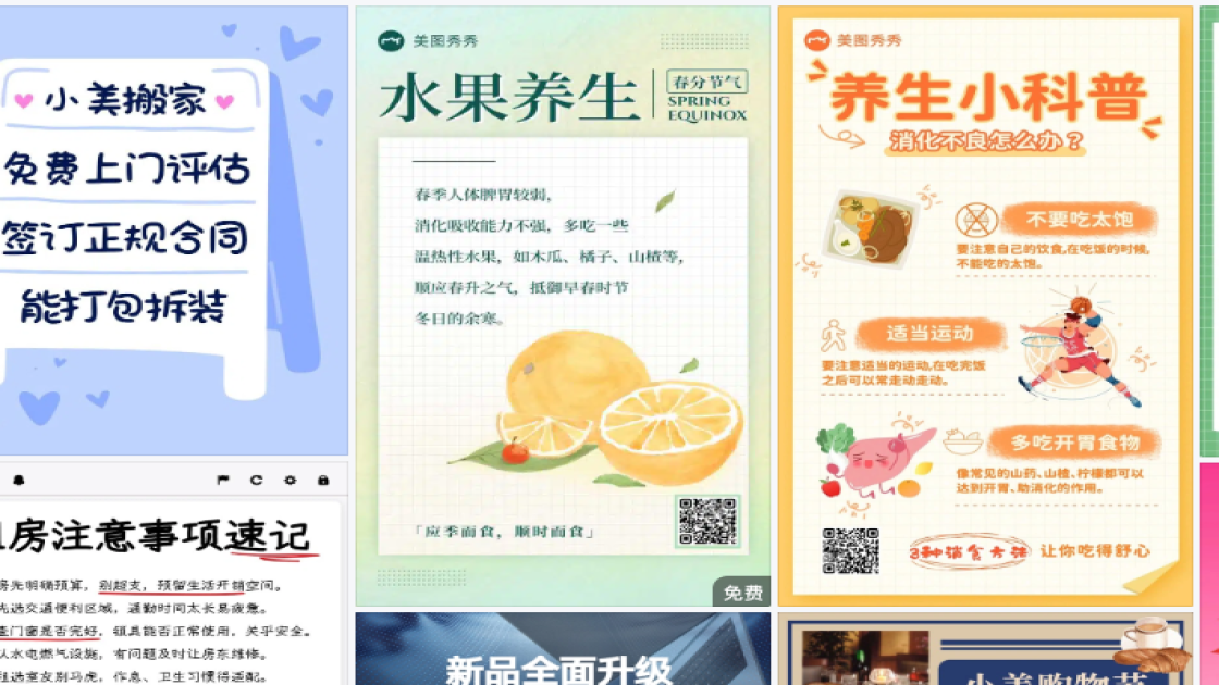 洁面乳排版设计