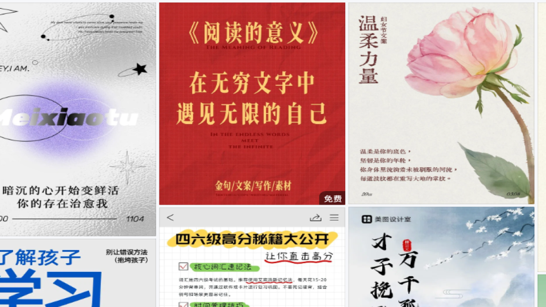 国际篮球日促销专题