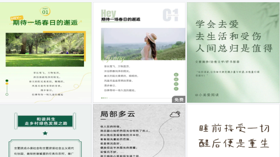 女装爆款图
