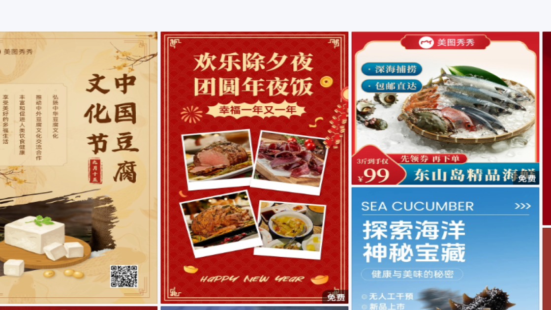 培训课程模板下载