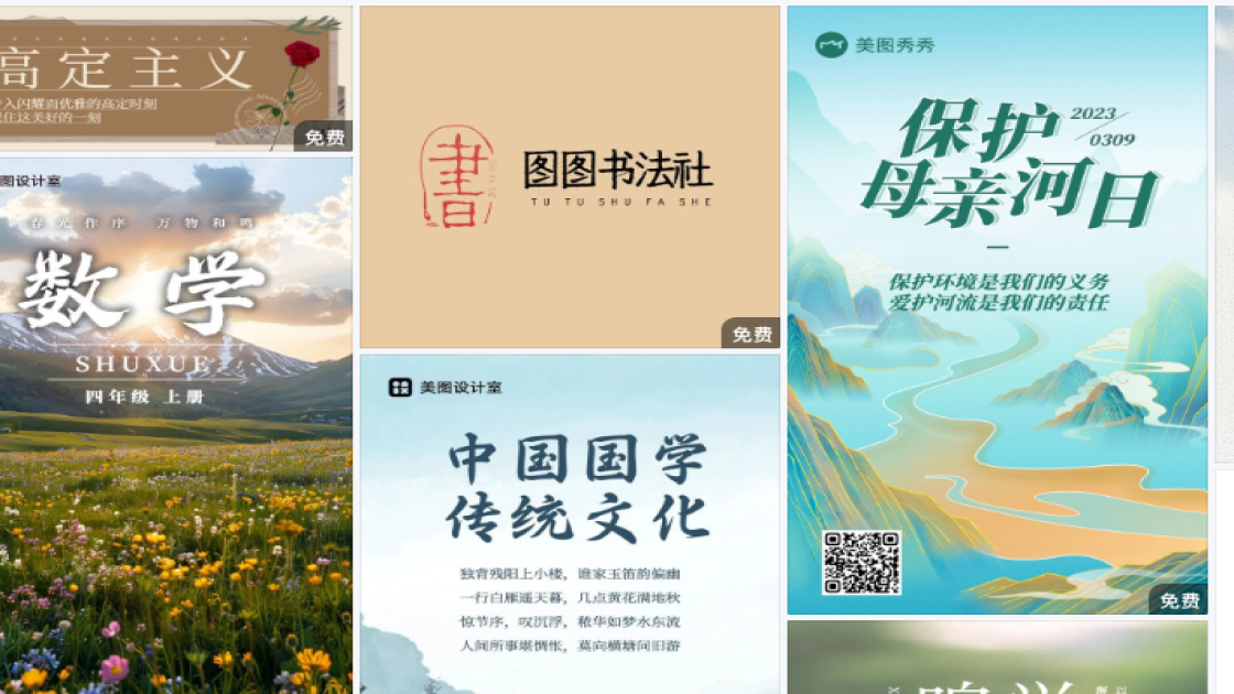 油性皮肤品牌设计