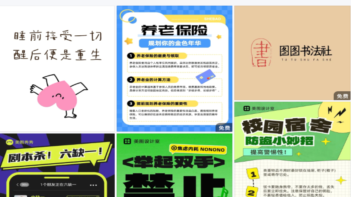 水果爆款图