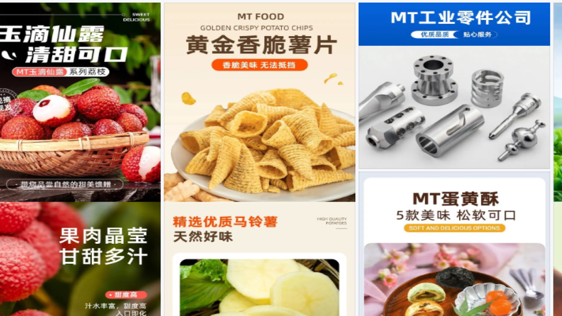 密室逃脱图文结合