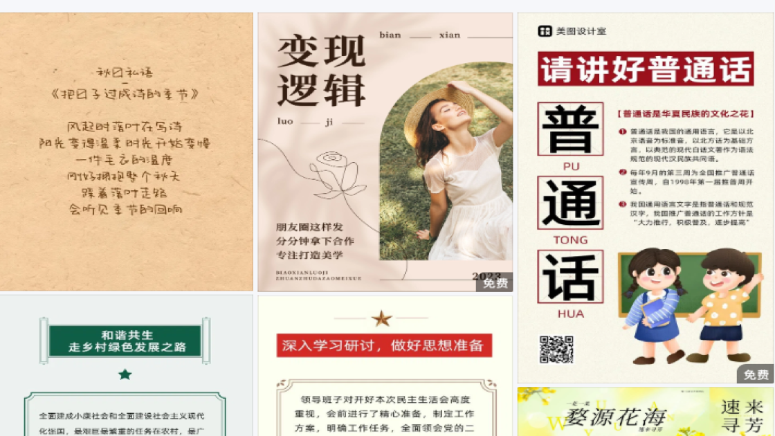 女装品牌主图