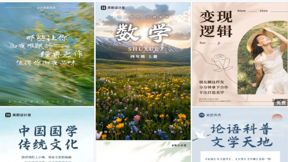t恤设计元素