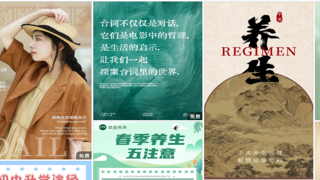 衬衣排版设计