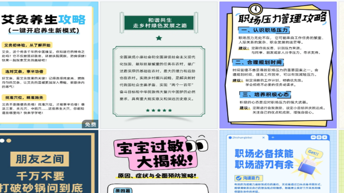 照相馆折扣海报
