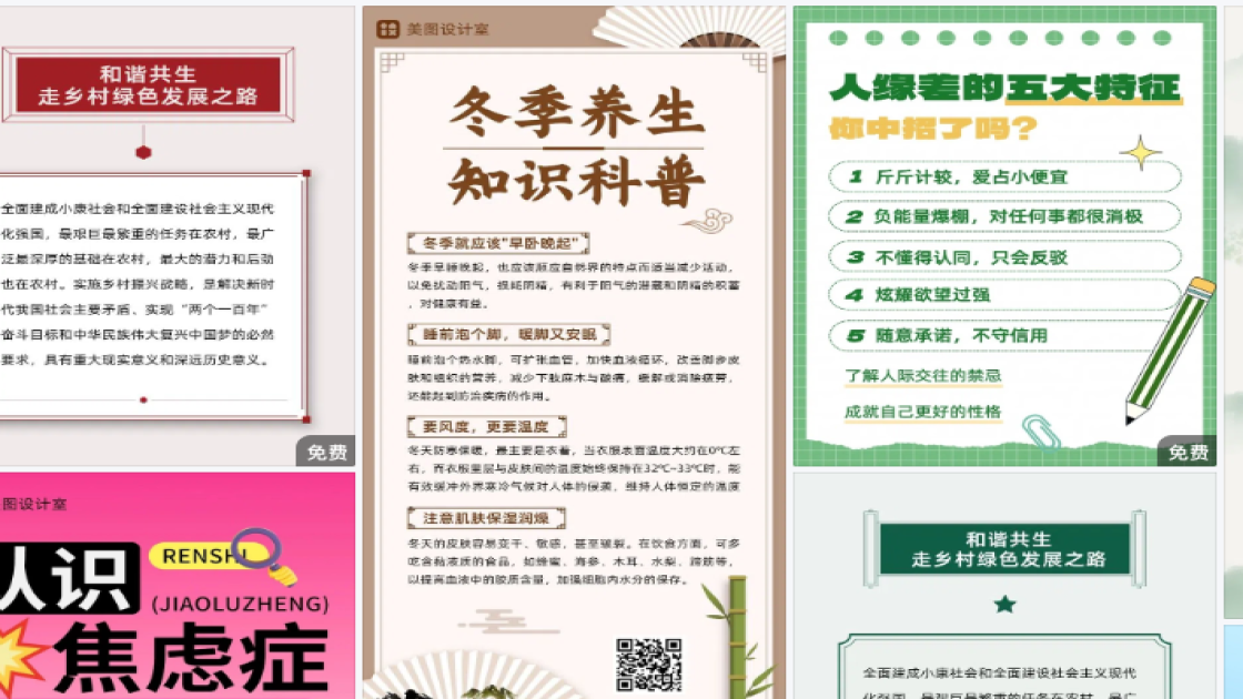 粉饼品牌设计