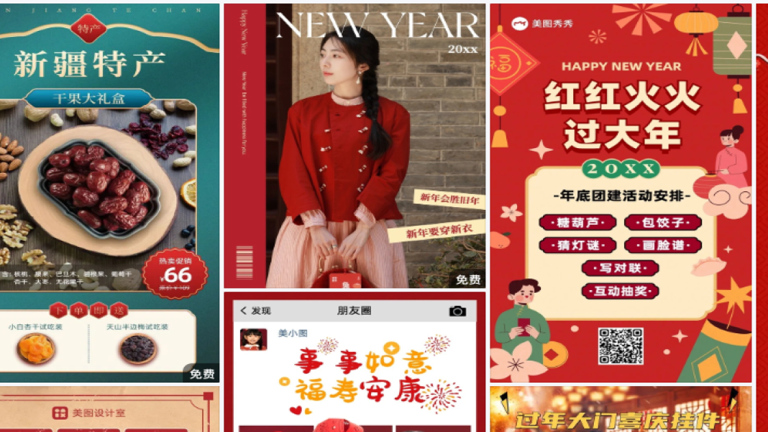 消防宣传日素材