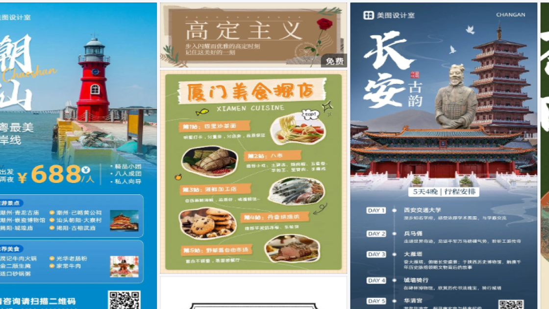 洗车爆款推荐图