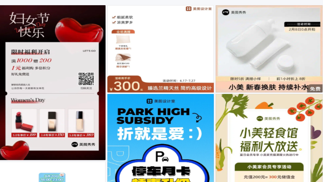 满赠