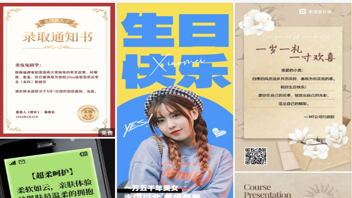 控油爆款图