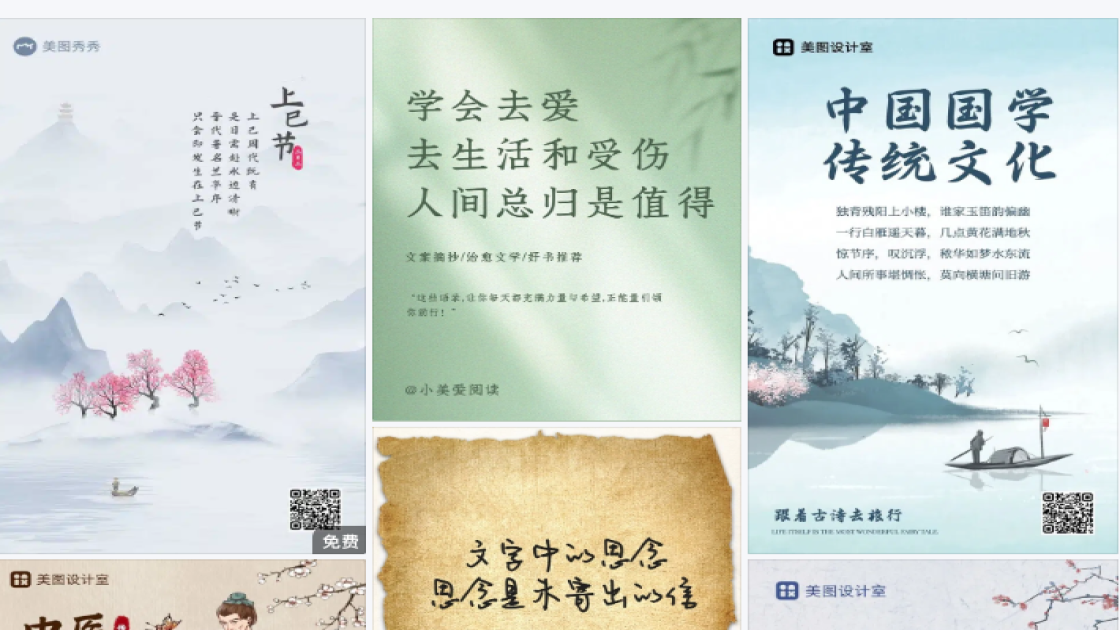 遮瑕广告设计