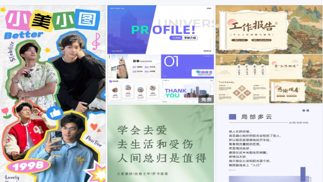积木玩具设计元素