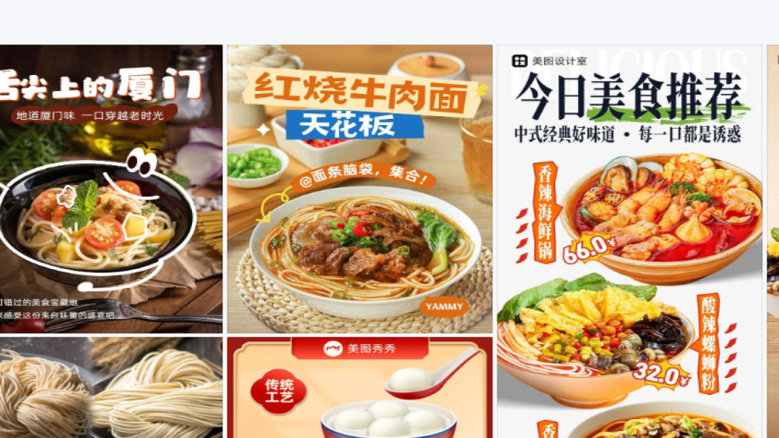 睡眠面膜创意元素