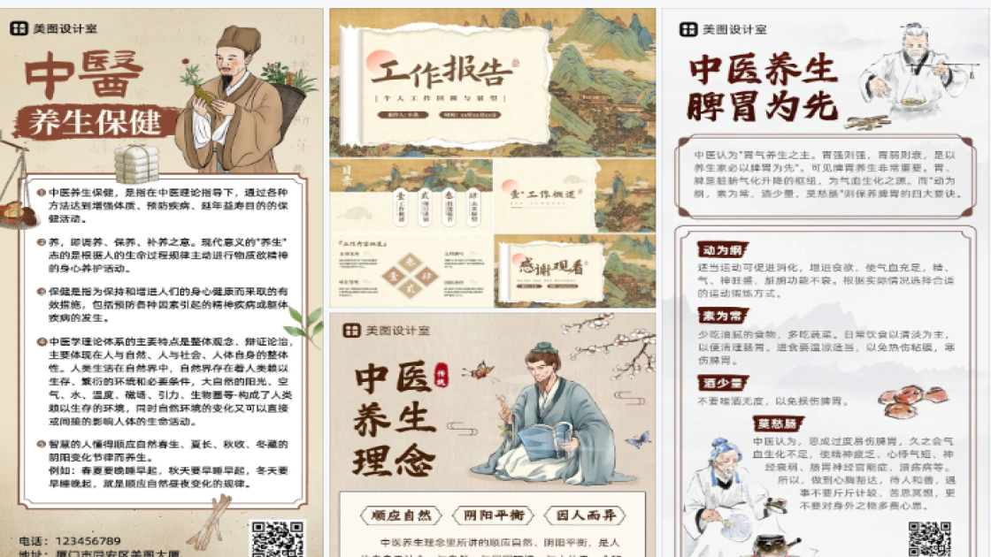 职业装新品首发