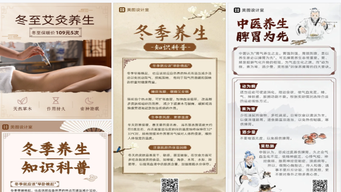 品牌男装主图